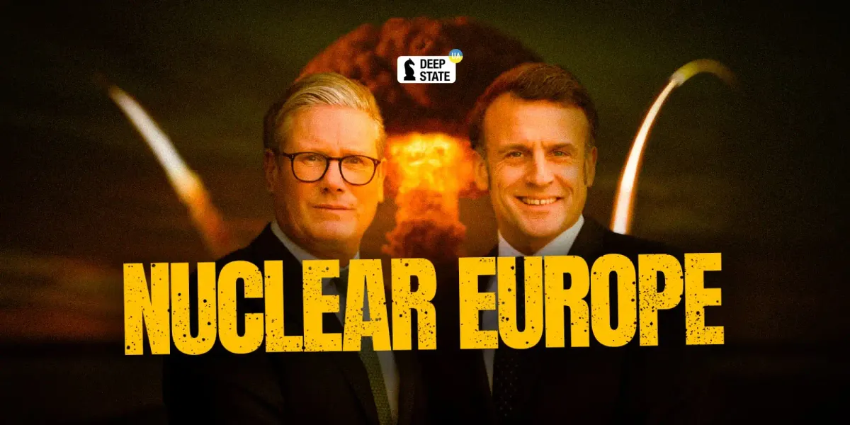 Ядерний щит Європи