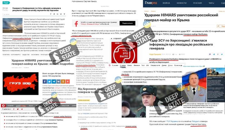 Неіснуючий генерал Насбулін та ЗМІ, які за 5 місяців нічому не навчились