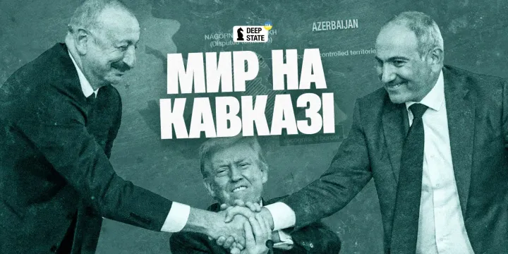 Мир на Кавказі: геополітичний перелом та програш московії