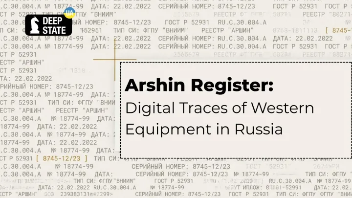 Arshin Register:  Digital Traces of Western Equipment in Russia